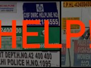 India has too many police helplines